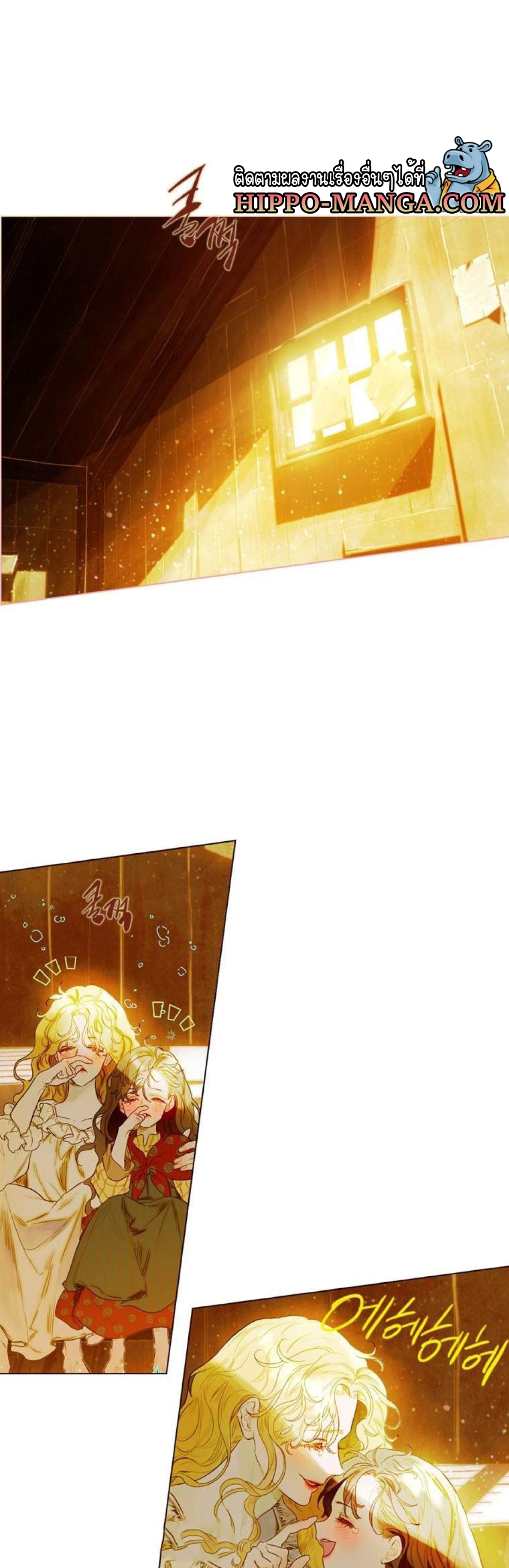 My Mother Gets Married Again ตอนที่ 2 (43)